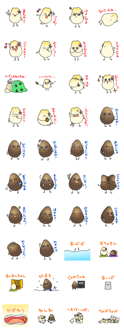 Japan Fukui Sticker