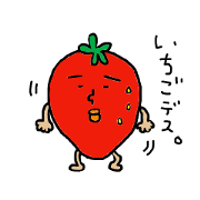 The strawberry