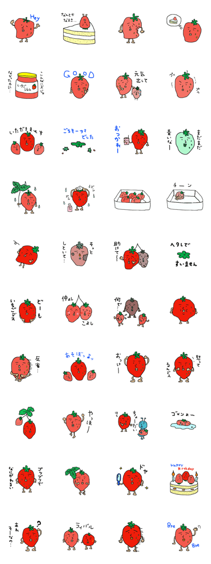 The strawberry