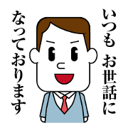 Businessman of Japan Mr.Itaru Shinbashi