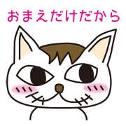 Worried cat