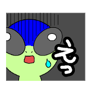 Alien KOKE