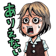 screaming of woman office worker Chiri