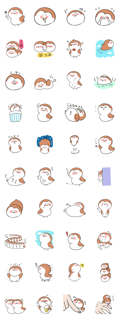 Tamachun