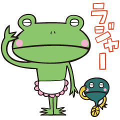 Froggy Mom & Her Son