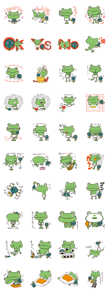 Froggy Mom & Her Son