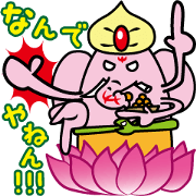 GANESH's grateful feeds!