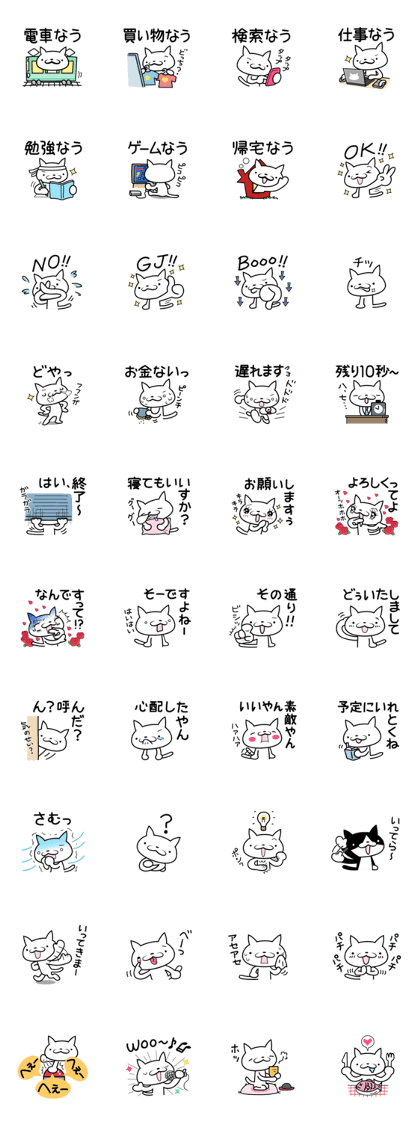 AINOTE-CAT 2