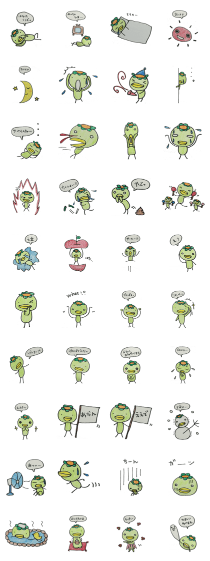 Kurukuru-Kappa