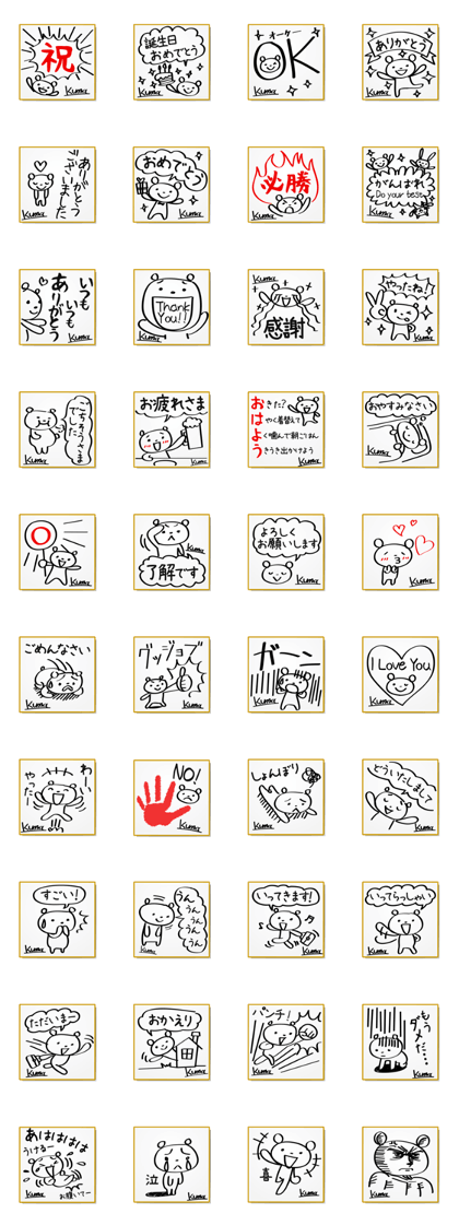 Bear autographs