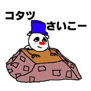 a snowman