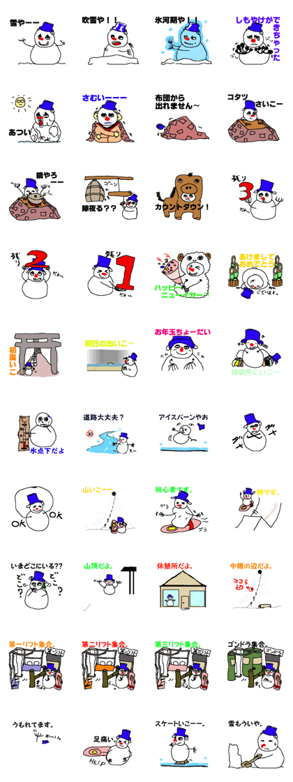 a snowman