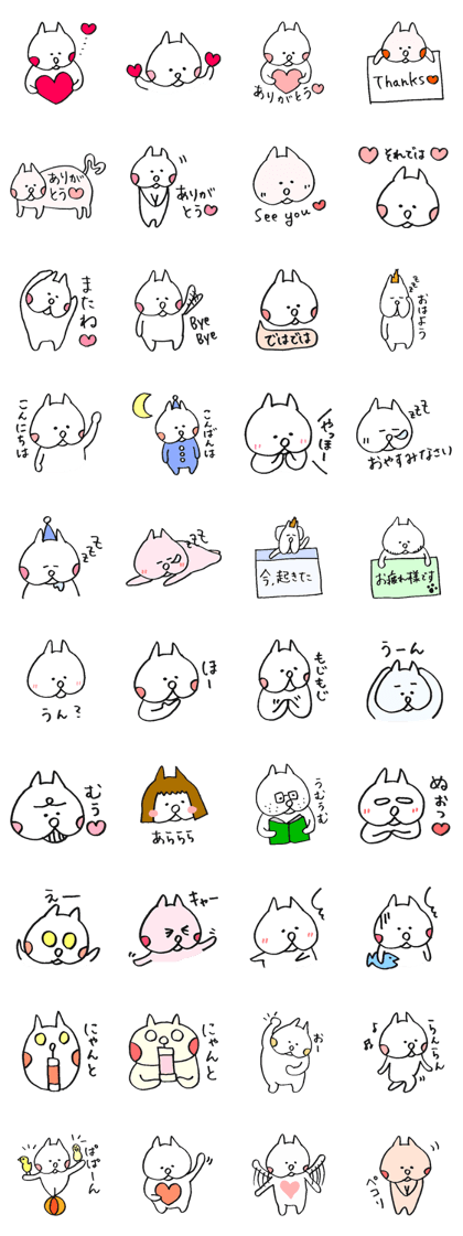 Kawaii Fluffy Mashmallow Cat of FUNA2
