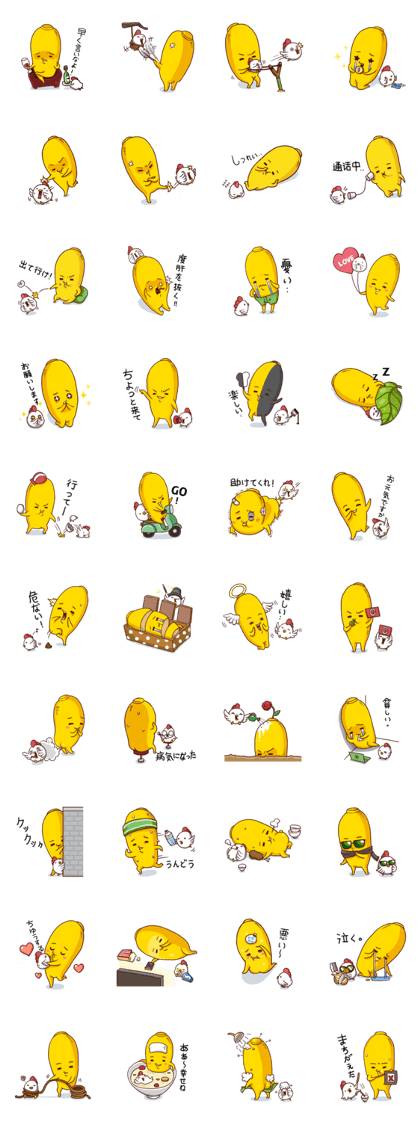 Gold Ginseng's happy life (Japan)