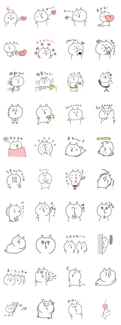 chu usagi Sticker