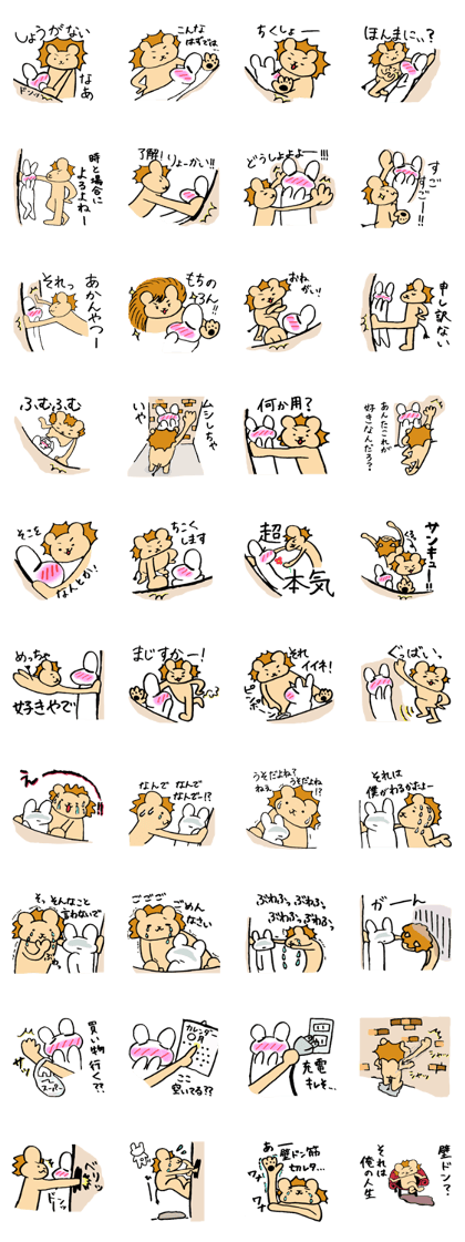 kabe-don