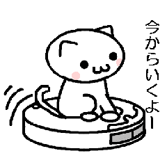 お掃除ロボットにゃんこ Line スタンプ Line Store お掃除ロボットにゃんこ Line スタンプ Line Store