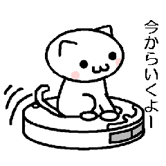 お掃除ロボットにゃんこ Line スタンプ Line Store