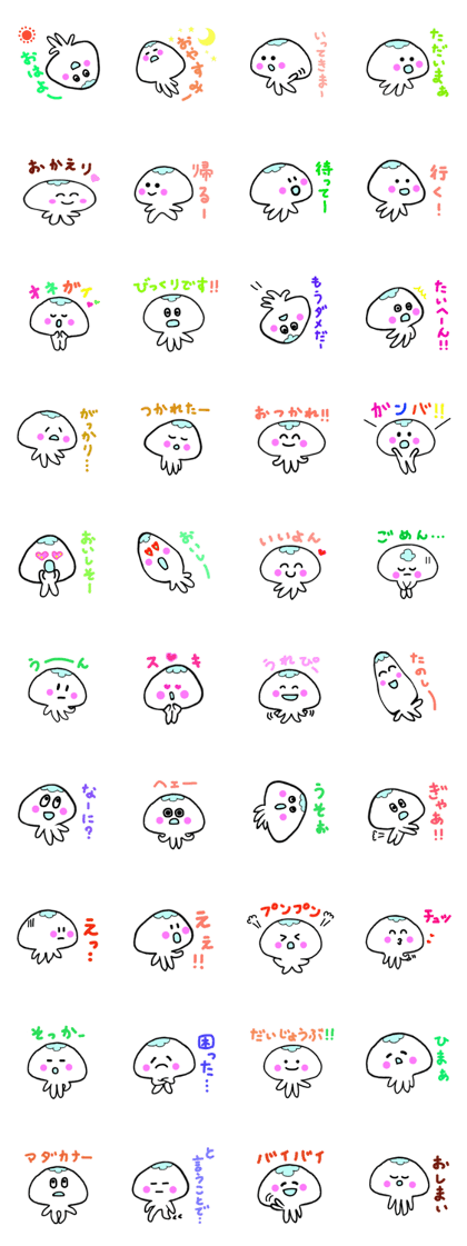 Cute jellyfish!