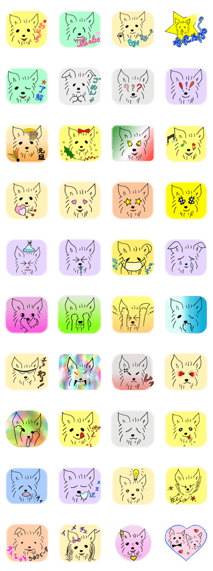 Yorkie Puyo Club