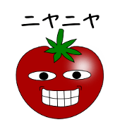 Uzai little tomato