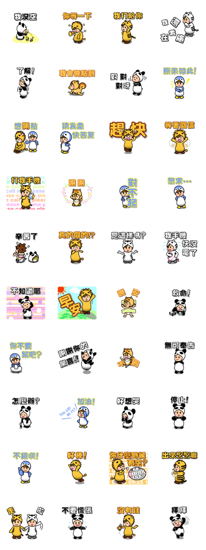 Animal Kidsdom 2nd Ver:Taiwan