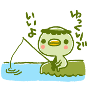 quiet kappasan