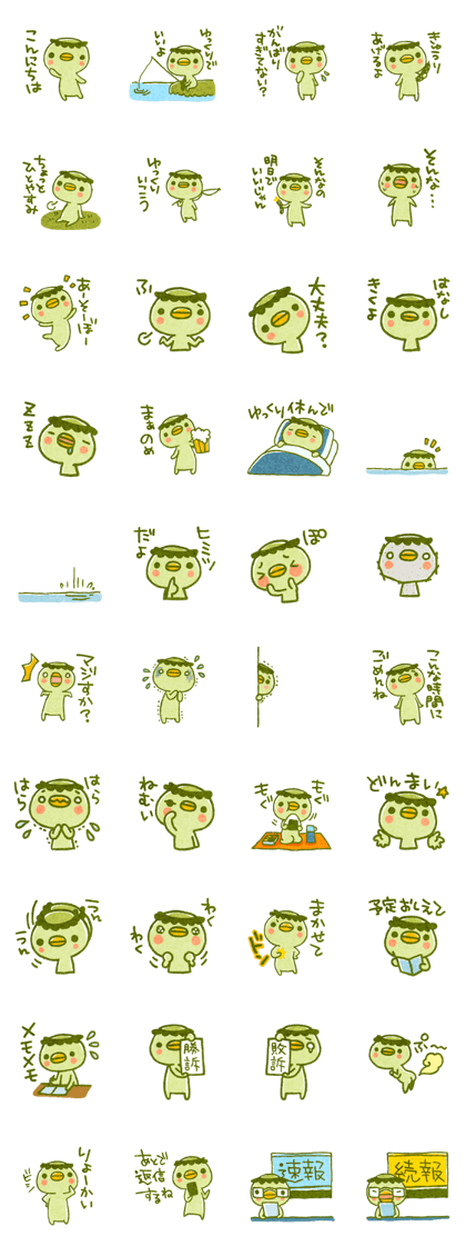 quiet kappasan