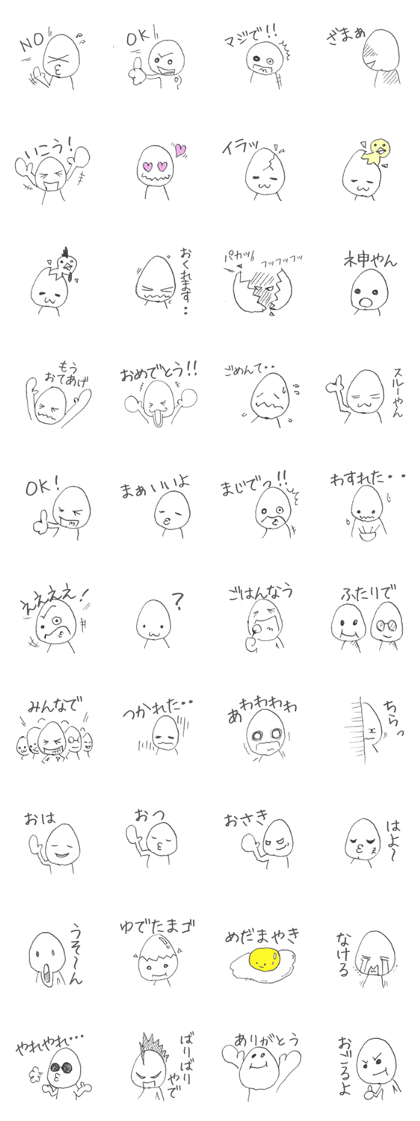 egg school