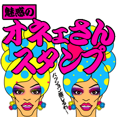 drag queen Sticker