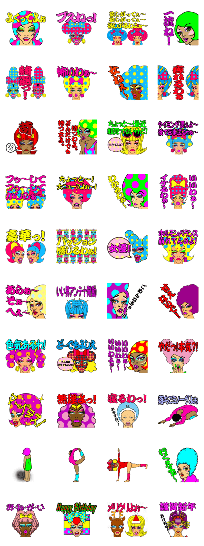 drag queen Sticker