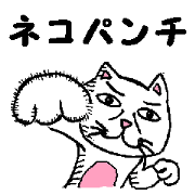 Nyan brothers