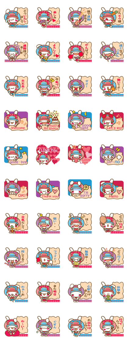 Rabbit "Usa chan" talk ver1.1