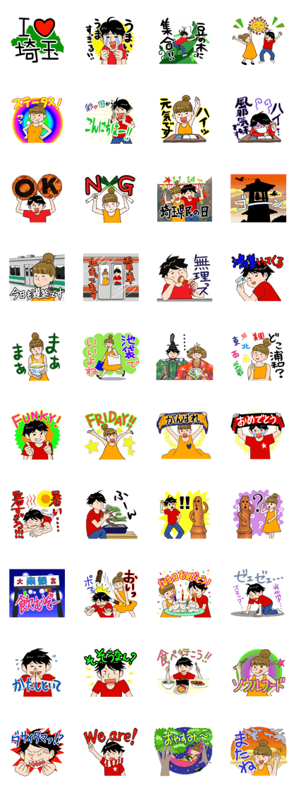 The Saitama Sticker