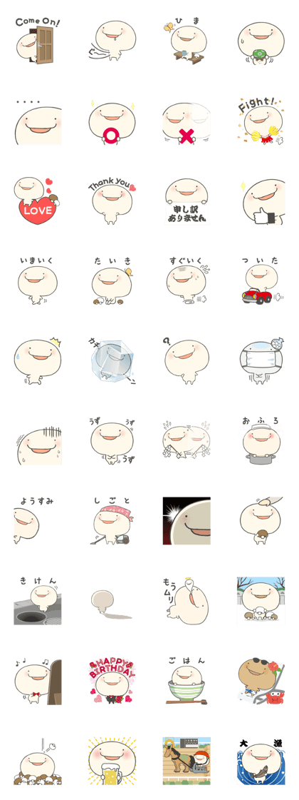 Tokachi Mush