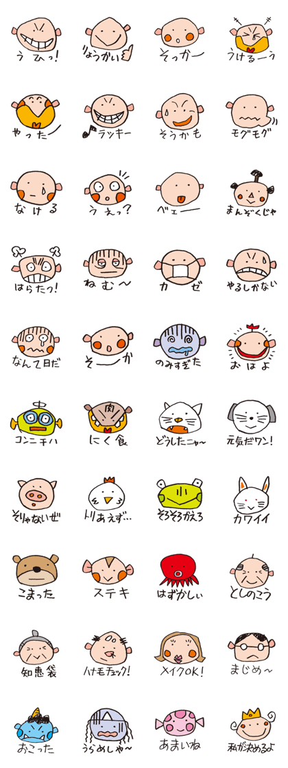 facemark