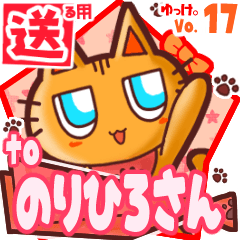 Cute cat's name sticker2 MY220120N20