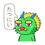 Tatsunii