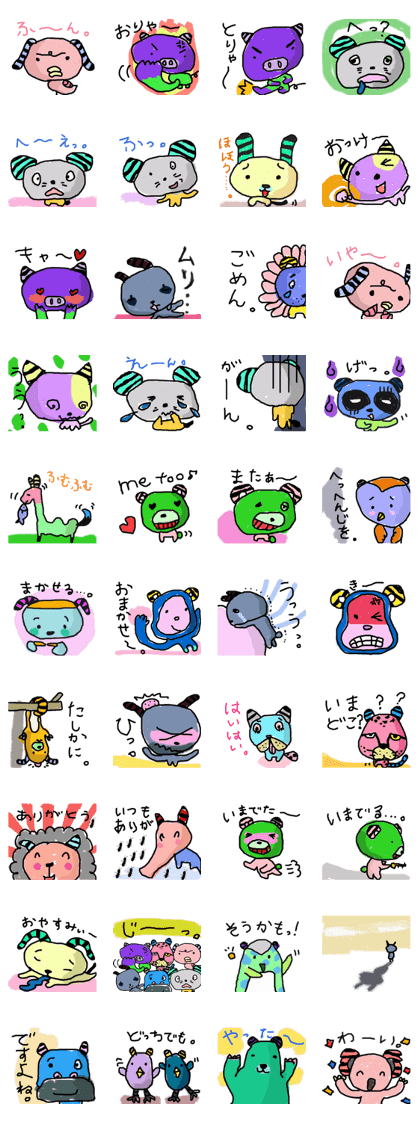 very kawaii animals