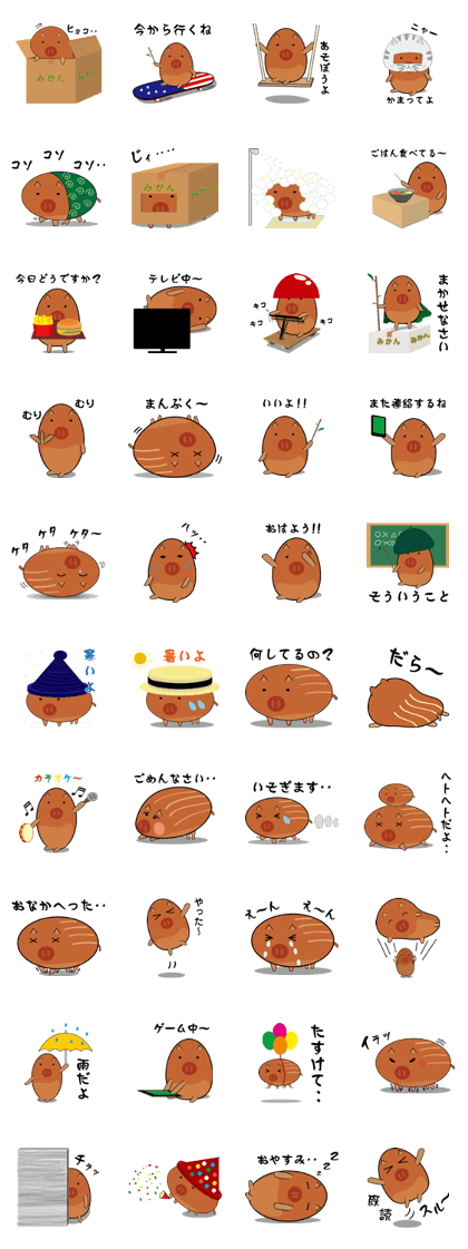 It is a sticker of pretty Uribouchan