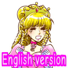 少女漫画風お嬢様 英語版 Line スタンプ Line Store