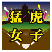 tora-par Japanese No.2