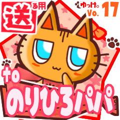 Cute cat's name sticker2 MY220120N22