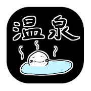 Stickers of Siratama dumplings
