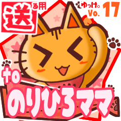 Cute cat's name sticker2 MY220120N23