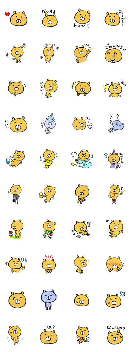 Feelings of bear sticker