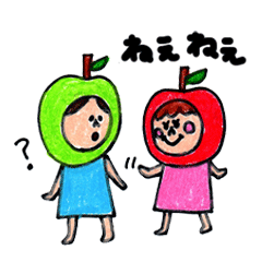 green apple-kun and red apple chan