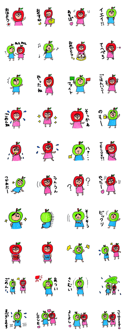 green apple-kun and red apple chan