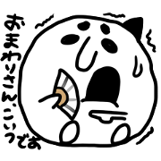 ojaru