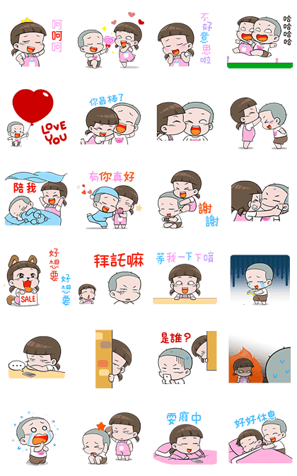 NomYen & HuaKrien Love Story
